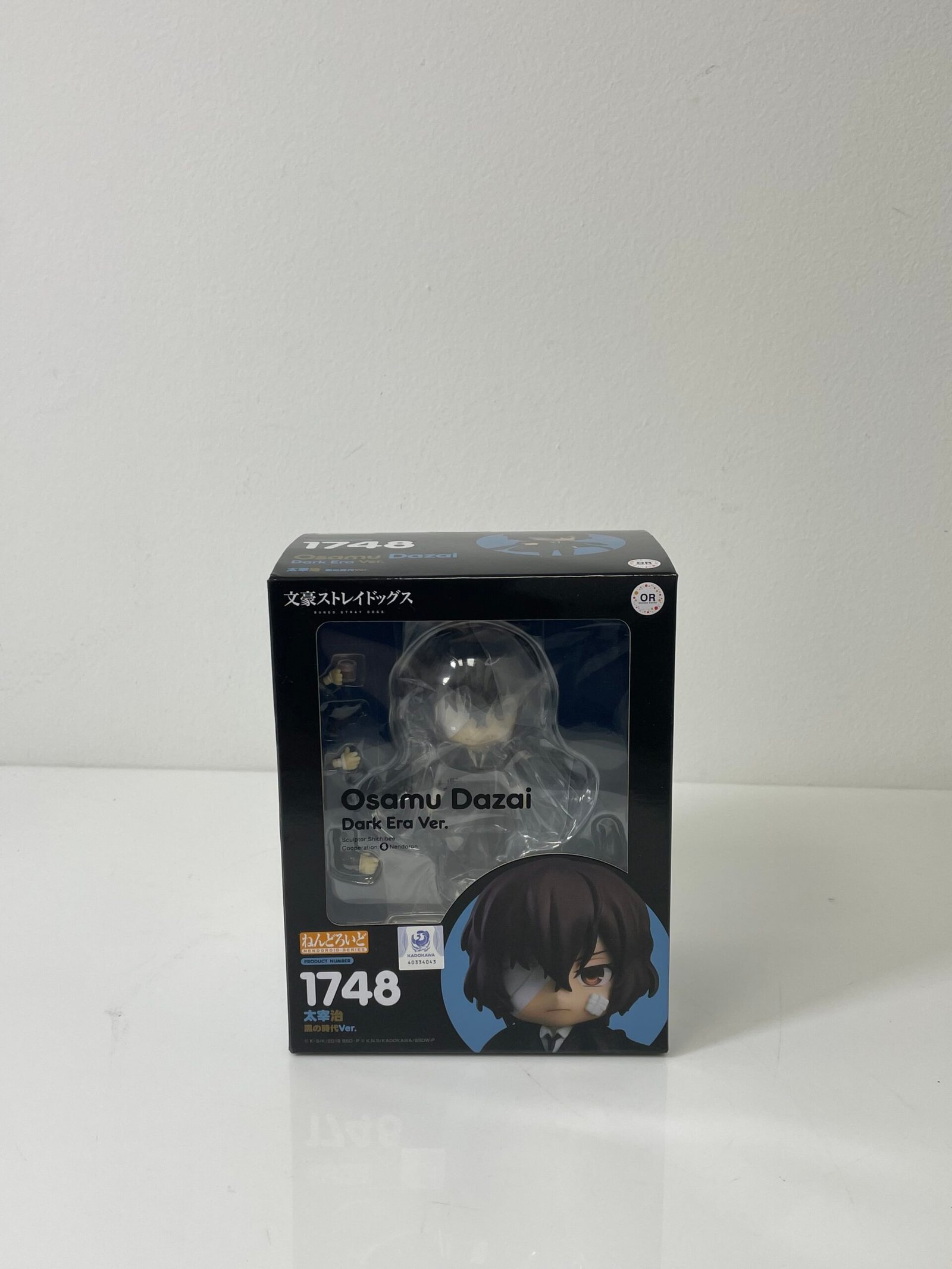 Nendoroid Osamu Dazai Dark Era Ver. 1748 Bungo Stray Dogs