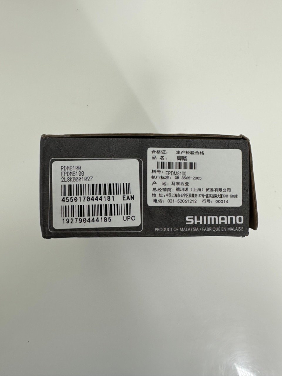 Pedal Shimano Deore XT PD-M8100 - Imagem 4