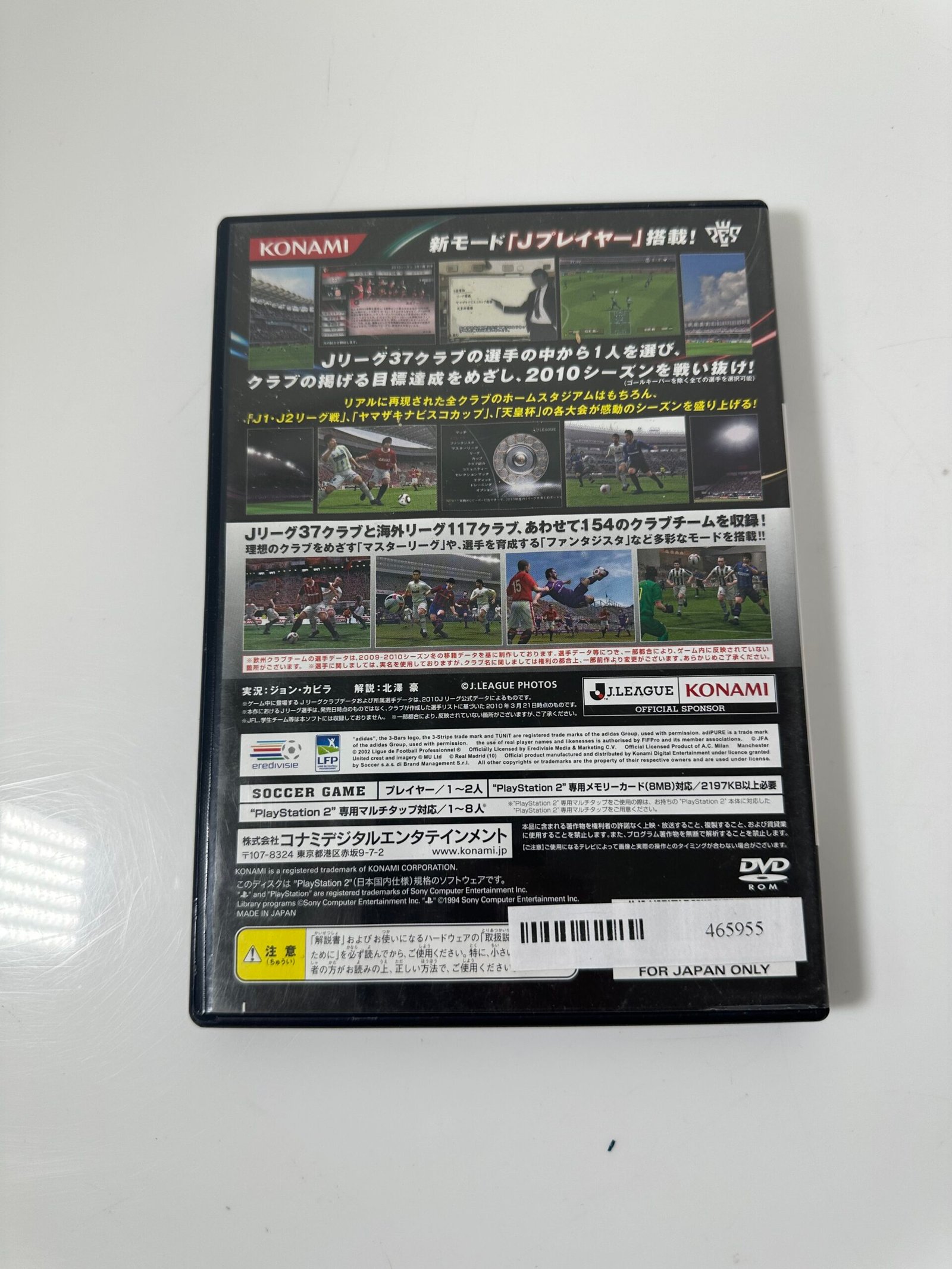 Winning Eleven 2010 Club Championship - Playstation 2 - Produto Usado - Imagem 4