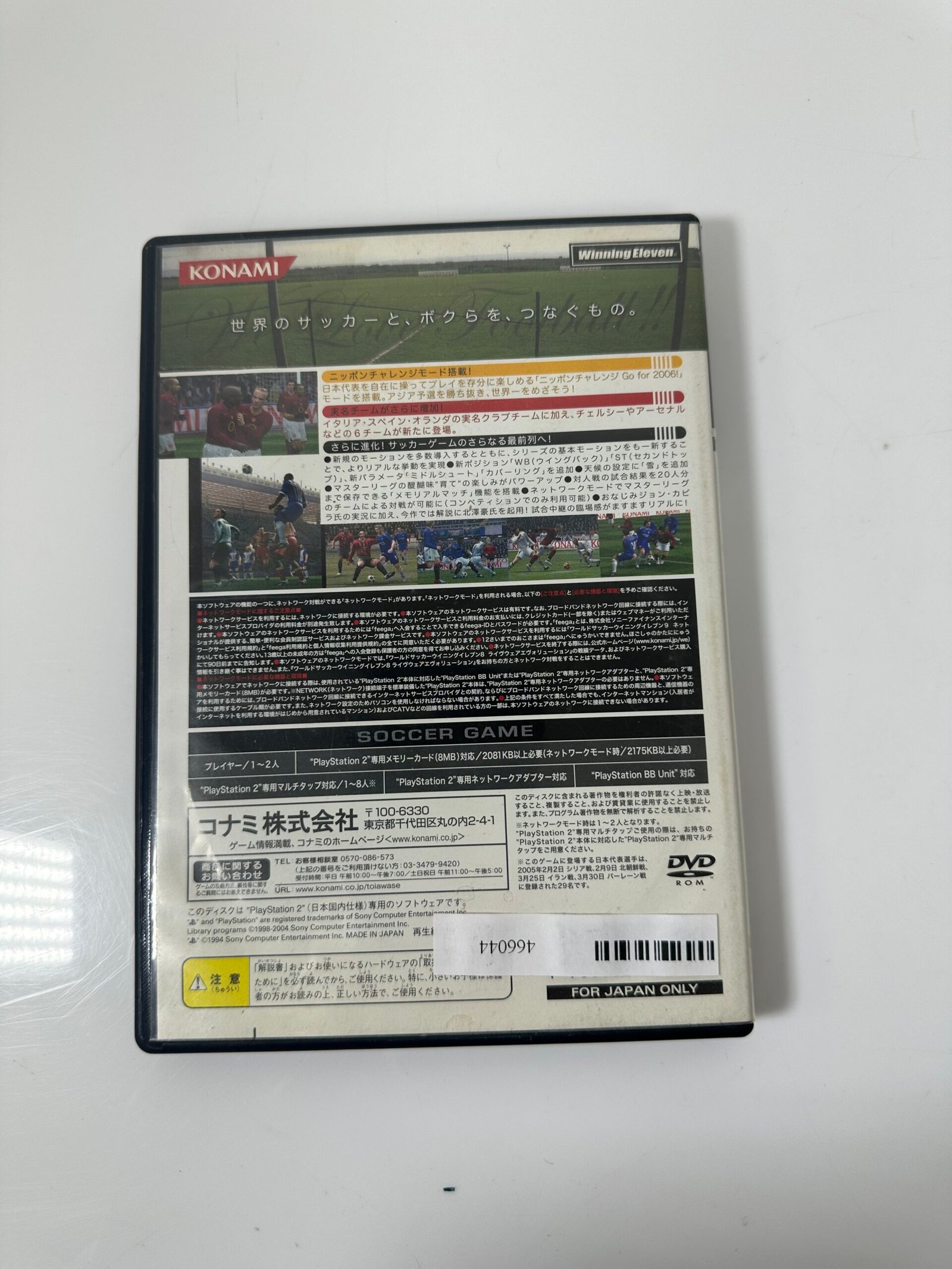 Winning Eleven 9 - Playstation 2 - Produto Usado - Imagem 4