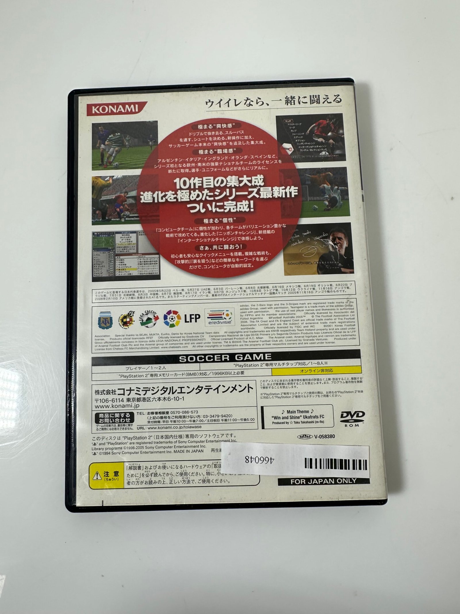 Winning Eleven 10 - Playstation 2 - Produto Usado - Imagem 4