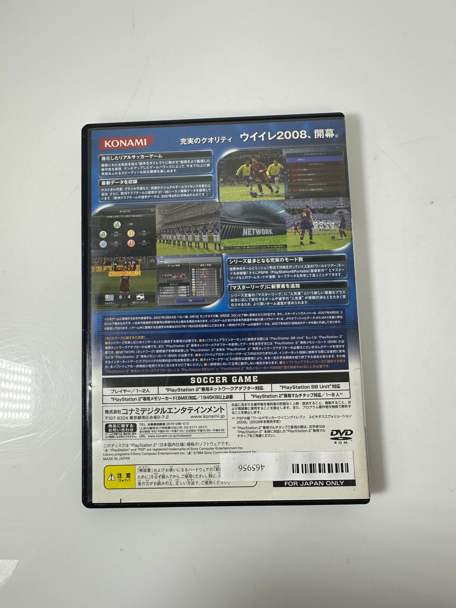 Winning Eleven 2008 - Playstation 2 - Produto Usado - Imagem 4