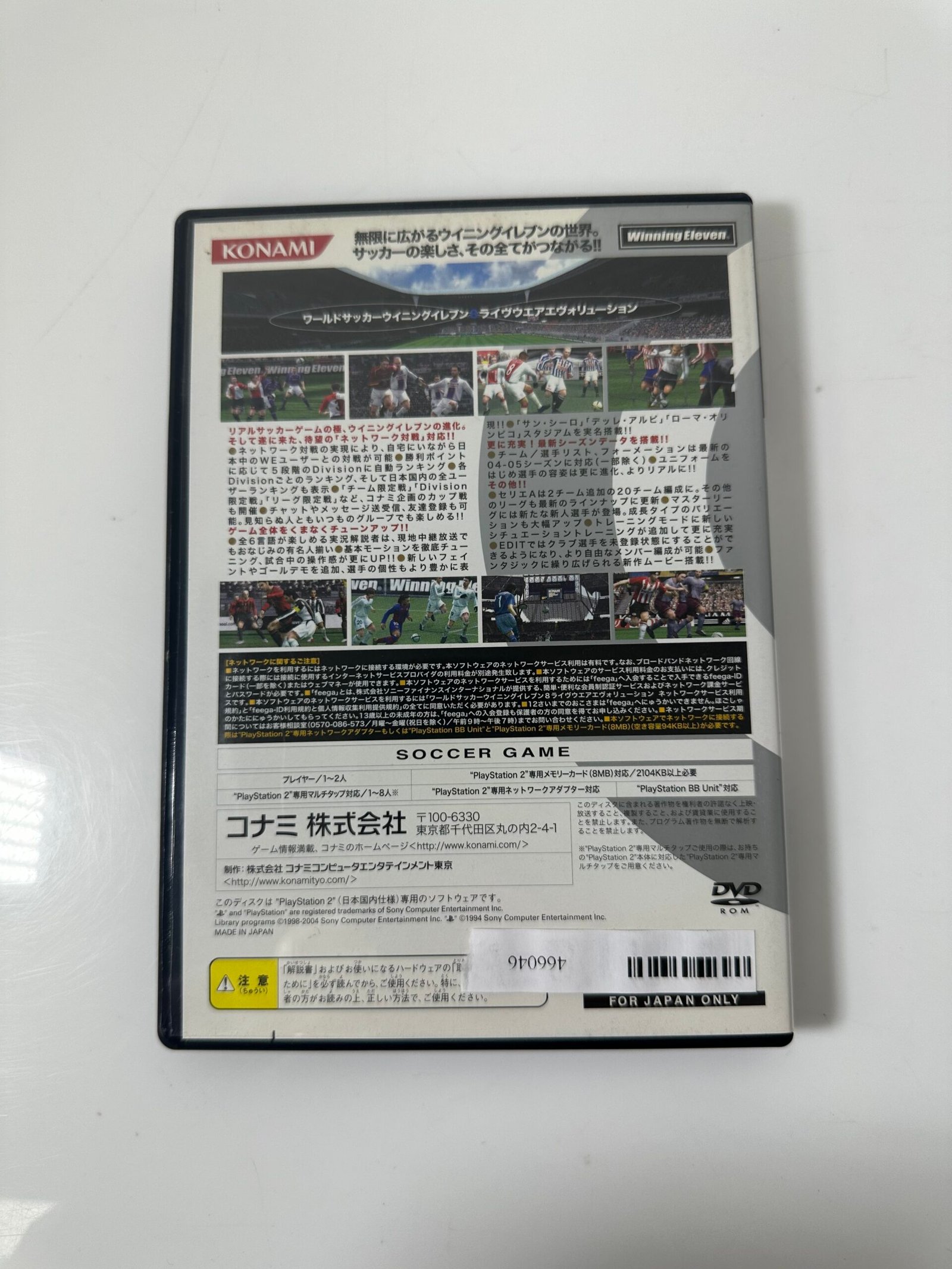 Winning Eleven 8 - Playstation 2 - Produto Usado - Imagem 4