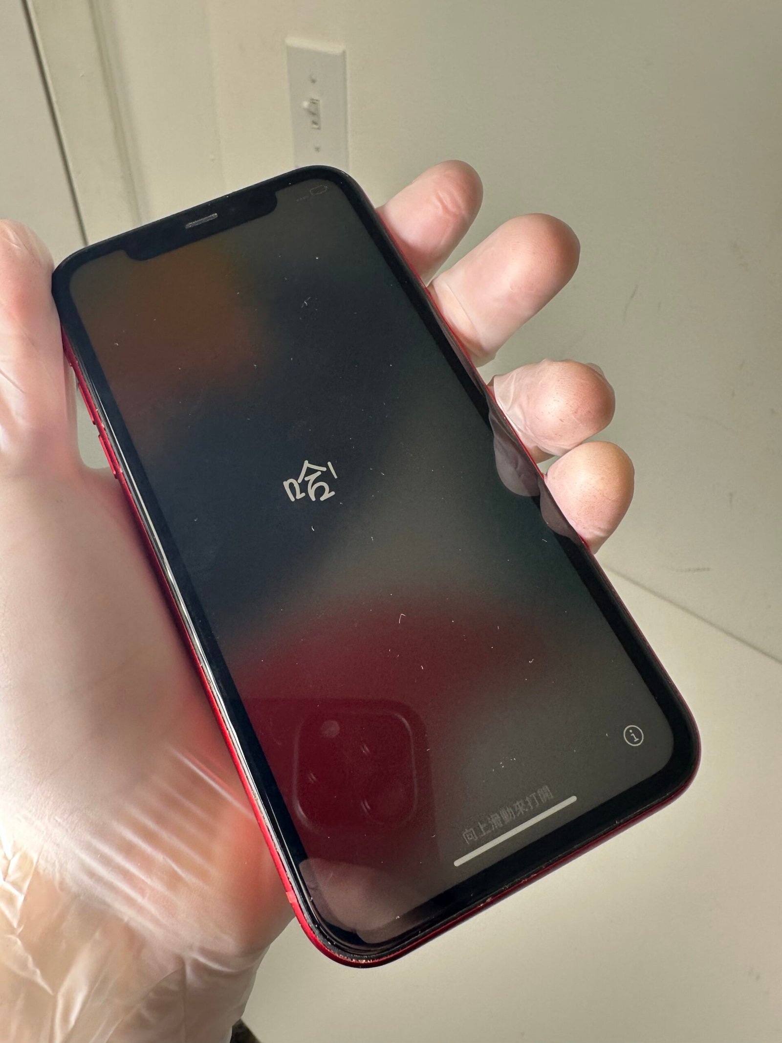 Iphone 11 64Gb Red - Condição: Muito Boa (B+) - Imagem 8